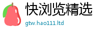 2025最新免费资料大全向2025年最新资料大全官网入口